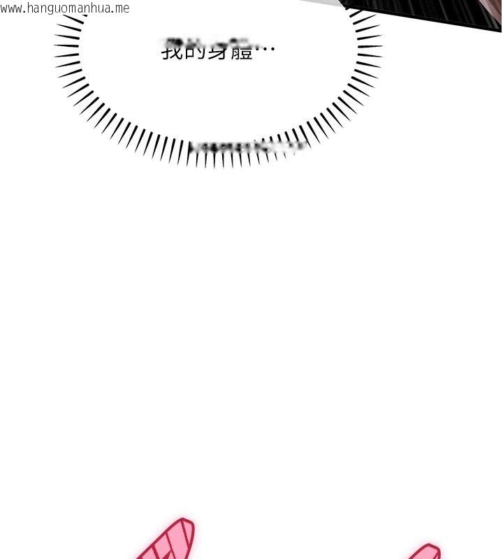 韩国漫画衣锦还乡韩漫_衣锦还乡-第67话-凉亭内69在线免费阅读-韩国漫画-第160张图片