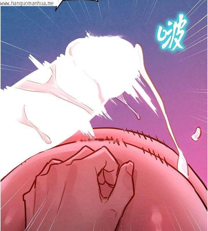 韩国漫画她们的最爱.ZIP韩漫_她们的最爱.ZIP-第26话-成功收服姐姐系砲友在线免费阅读-韩国漫画-第48张图片