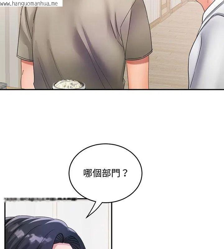 韩国漫画小吃摊的火辣老板娘韩漫_小吃摊的火辣老板娘-第25话在线免费阅读-韩国漫画-第57张图片