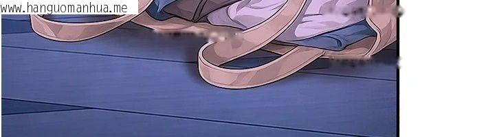 韩国漫画太妹硬闯成人界韩漫_太妹硬闯成人界-第53话-难道是我不能听的秘密?在线免费阅读-韩国漫画-第151张图片