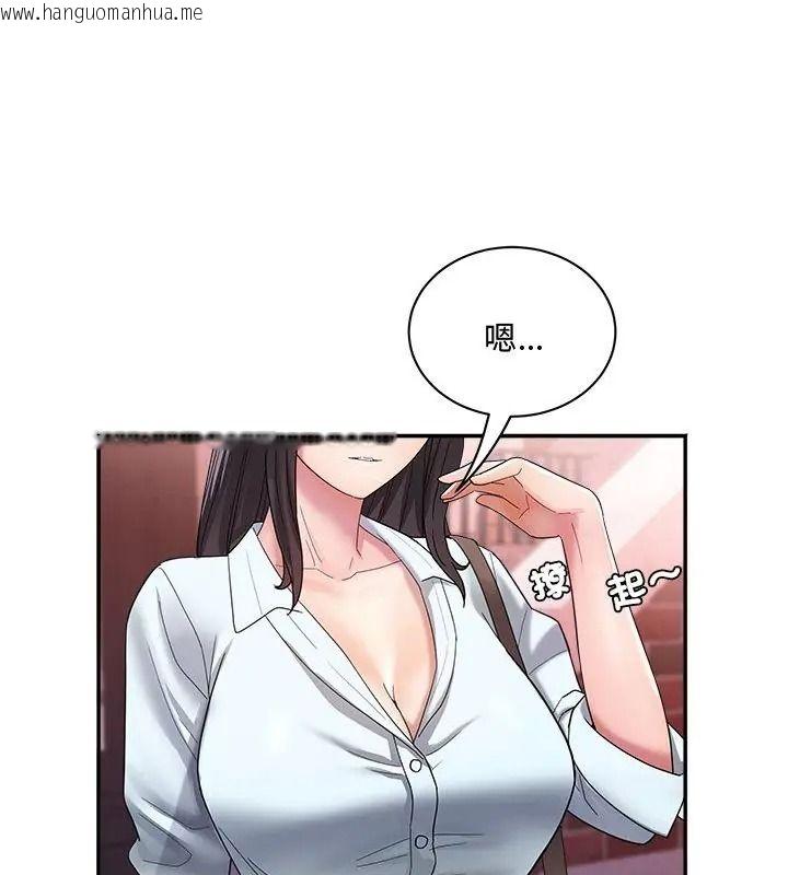 韩国漫画小吃摊的火辣老板娘韩漫_小吃摊的火辣老板娘-第25话在线免费阅读-韩国漫画-第3张图片