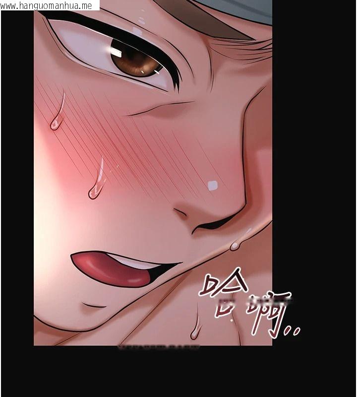 韩国漫画花容湿色:取花点韩漫_花容湿色:取花点-第124话-让我看看你的本领在线免费阅读-韩国漫画-第6张图片