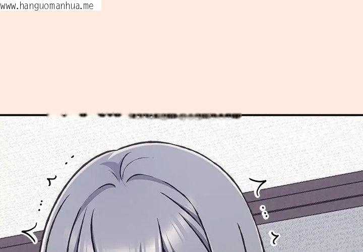 韩国漫画扑通扑通终极密码韩漫_扑通扑通终极密码-第38话在线免费阅读-韩国漫画-第134张图片