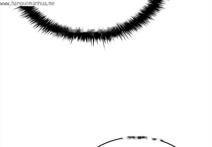 韩国漫画不一样的甜点韩漫_不一样的甜点-第20话在线免费阅读-韩国漫画-第74张图片