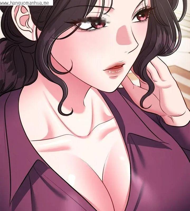 韩国漫画不一样的甜点韩漫_不一样的甜点-第20话在线免费阅读-韩国漫画-第91张图片