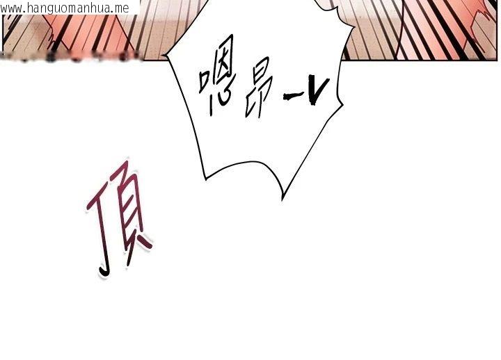 韩国漫画老师的亲密指导韩漫_老师的亲密指导-第120话-喂后庭喝海量牛奶在线免费阅读-韩国漫画-第176张图片