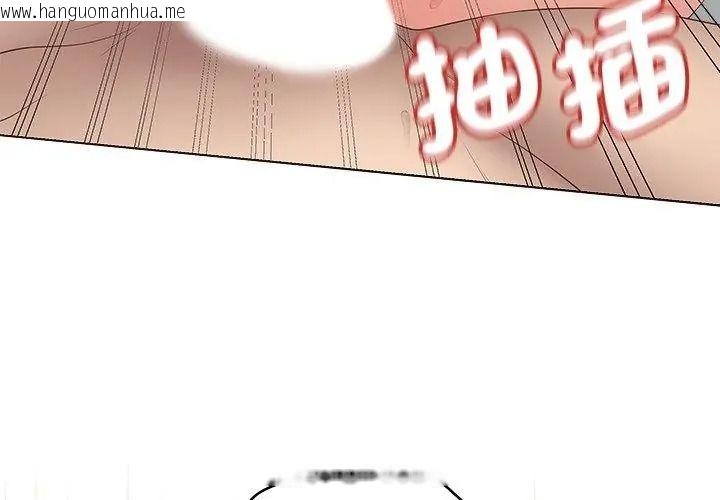韩国漫画最后的冲刺/冲刺重考班韩漫_最后的冲刺/冲刺重考班-第83话在线免费阅读-韩国漫画-第17张图片