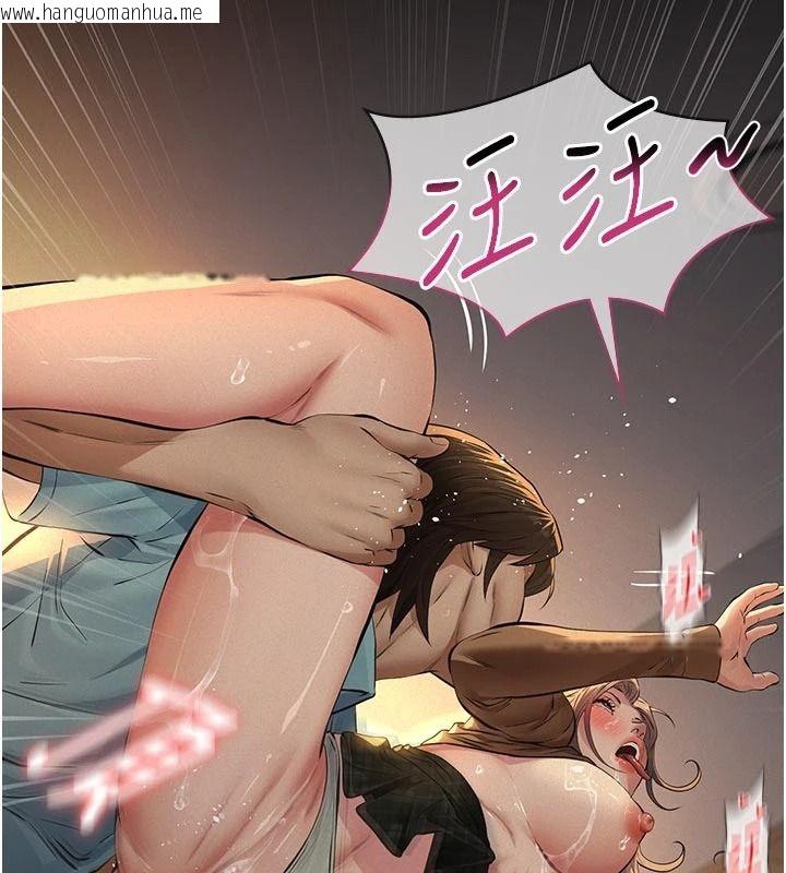 韩国漫画义父韩漫_义父-第39话-复仇计划正式开始在线免费阅读-韩国漫画-第5张图片