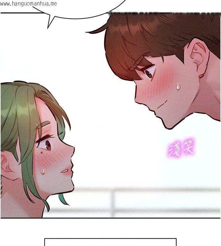 韩国漫画她们的最爱.ZIP韩漫_她们的最爱.ZIP-第26话-成功收服姐姐系砲友在线免费阅读-韩国漫画-第138张图片