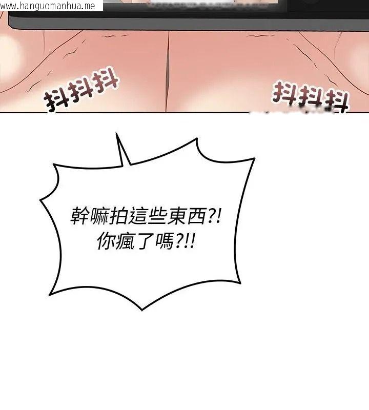 韩国漫画最后的冲刺/冲刺重考班韩漫_最后的冲刺/冲刺重考班-第83话在线免费阅读-韩国漫画-第139张图片