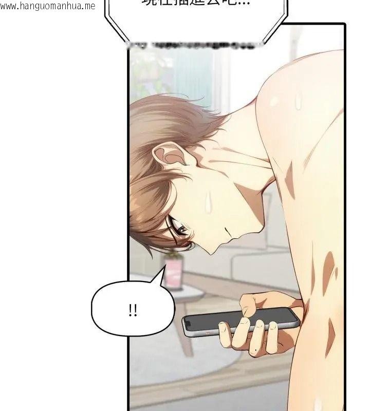 韩国漫画迟来的叛逆韩漫_迟来的叛逆-第25话在线免费阅读-韩国漫画-第85张图片