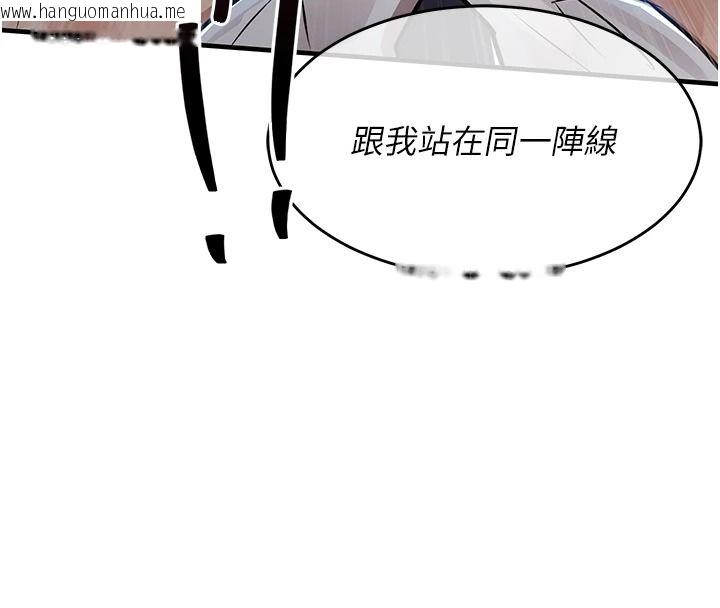 韩国漫画衣锦还乡韩漫_衣锦还乡-第67话-凉亭内69在线免费阅读-韩国漫画-第149张图片