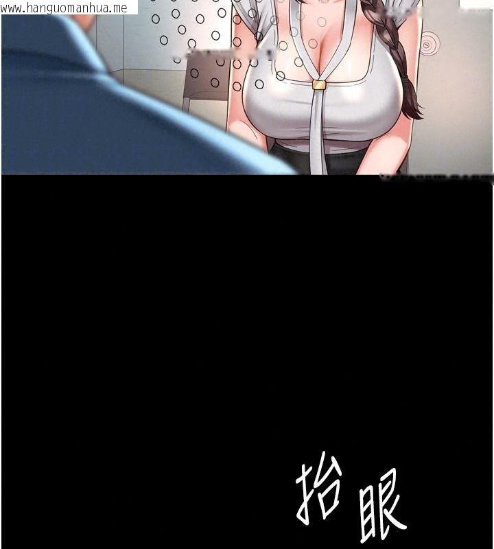 韩国漫画越线咨询韩漫_越线咨询-第43话-痛了就来找妈妈在线免费阅读-韩国漫画-第62张图片