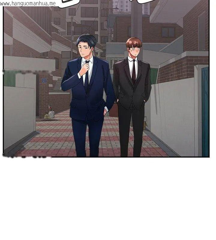 韩国漫画小吃摊的火辣老板娘韩漫_小吃摊的火辣老板娘-第25话在线免费阅读-韩国漫画-第81张图片