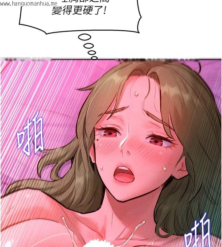韩国漫画她们的最爱.ZIP韩漫_她们的最爱.ZIP-第26话-成功收服姐姐系砲友在线免费阅读-韩国漫画-第23张图片