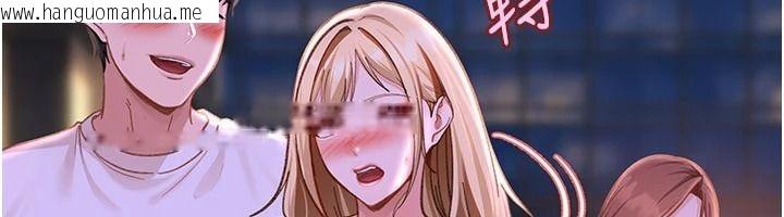 韩国漫画太妹硬闯成人界韩漫_太妹硬闯成人界-第53话-难道是我不能听的秘密?在线免费阅读-韩国漫画-第124张图片