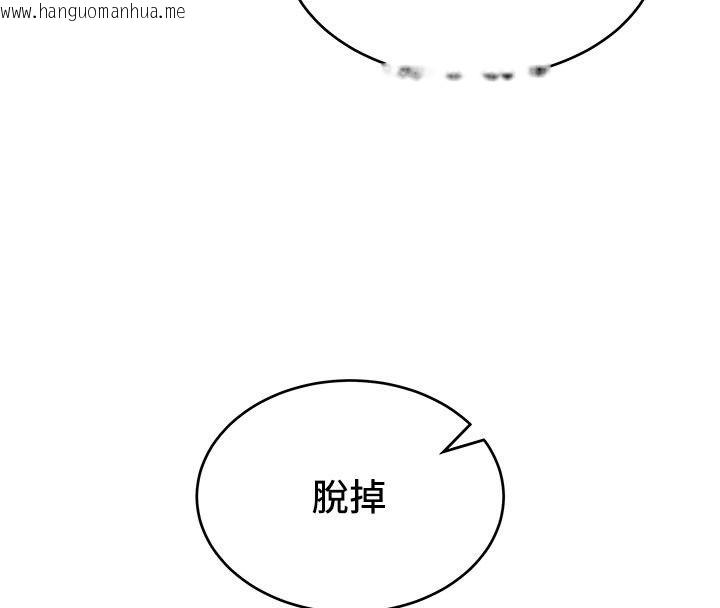 韩国漫画斯文坏猫猫韩漫_斯文坏猫猫-第21话-你愿意原谅我了吗?在线免费阅读-韩国漫画-第43张图片