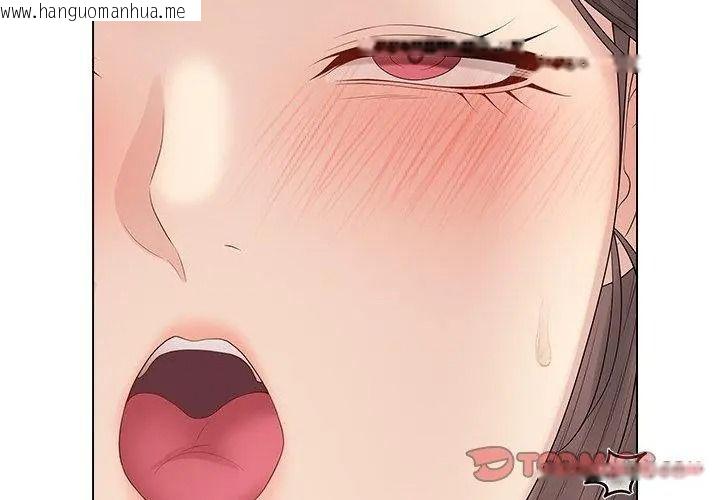 韩国漫画最后的冲刺/冲刺重考班韩漫_最后的冲刺/冲刺重考班-第83话在线免费阅读-韩国漫画-第47张图片