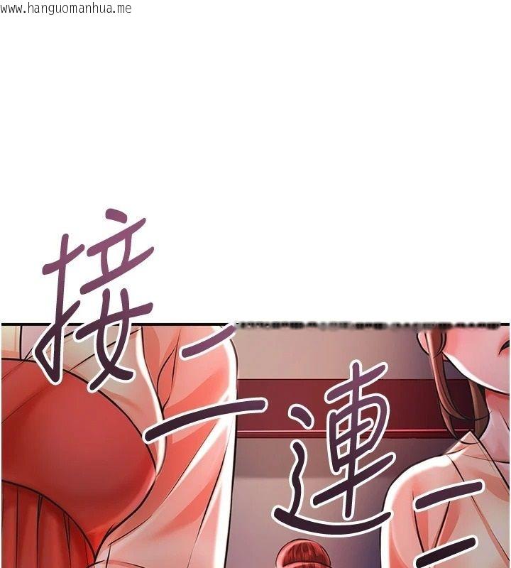 韩国漫画花容湿色:取花点韩漫_花容湿色:取花点-第124话-让我看看你的本领在线免费阅读-韩国漫画-第59张图片