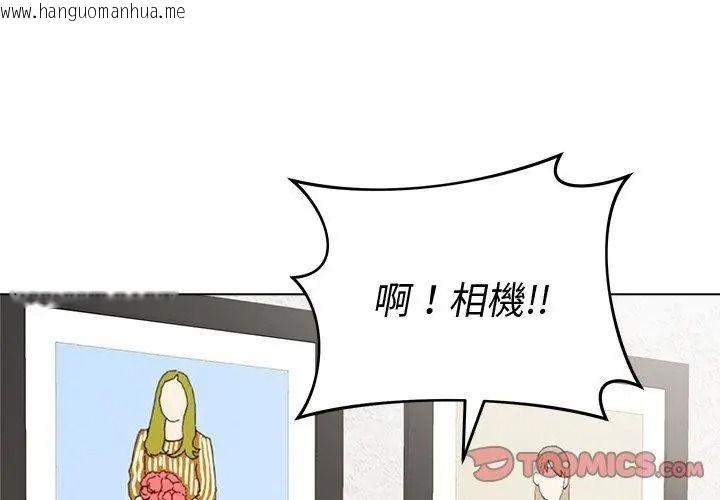 韩国漫画最后的冲刺/冲刺重考班韩漫_最后的冲刺/冲刺重考班-第83话在线免费阅读-韩国漫画-第92张图片