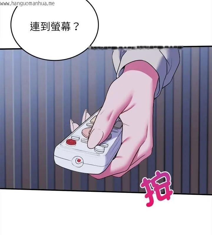 韩国漫画不一样的甜点韩漫_不一样的甜点-第20话在线免费阅读-韩国漫画-第205张图片