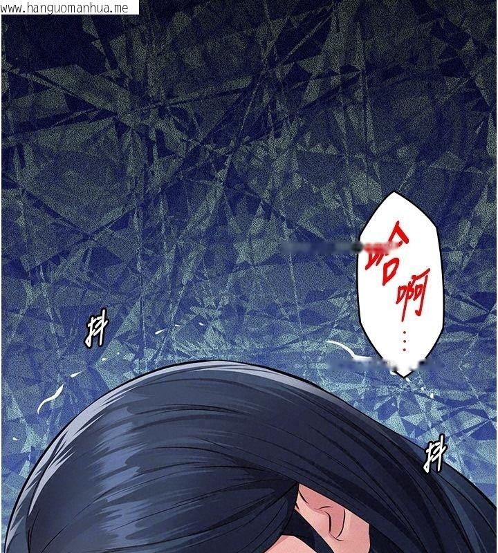 韩国漫画义父韩漫_义父-第39话-复仇计划正式开始在线免费阅读-韩国漫画-第126张图片