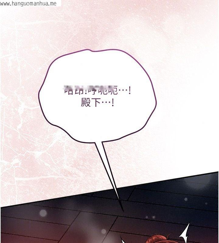 韩国漫画花容湿色:取花点韩漫_花容湿色:取花点-第124话-让我看看你的本领在线免费阅读-韩国漫画-第77张图片
