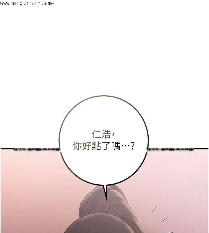 韩国漫画校园成人礼韩漫_校园成人礼-第58话-学姐的暖心探病在线免费阅读-韩国漫画-第58张图片