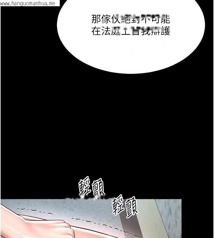 韩国漫画越线咨询韩漫_越线咨询-第43话-痛了就来找妈妈在线免费阅读-韩国漫画-第55张图片
