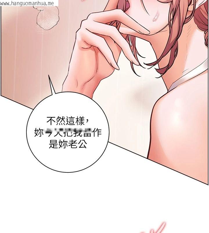 韩国漫画老师的亲密指导韩漫_老师的亲密指导-第120话-喂后庭喝海量牛奶在线免费阅读-韩国漫画-第102张图片