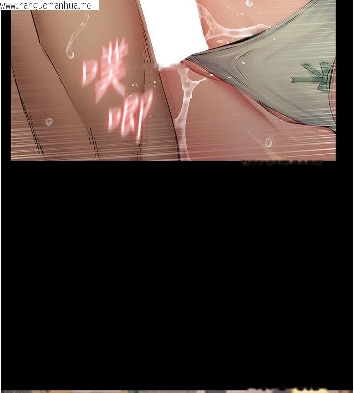 韩国漫画义父韩漫_义父-第39话-复仇计划正式开始在线免费阅读-韩国漫画-第11张图片