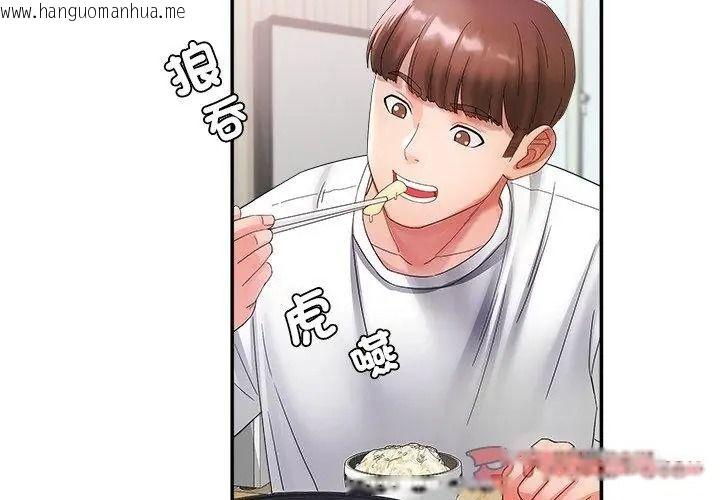 韩国漫画小吃摊的火辣老板娘韩漫_小吃摊的火辣老板娘-第25话在线免费阅读-韩国漫画-第50张图片
