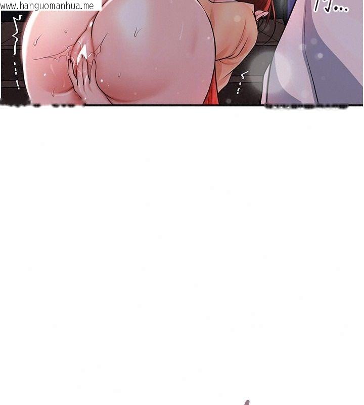 韩国漫画花容湿色:取花点韩漫_花容湿色:取花点-第124话-让我看看你的本领在线免费阅读-韩国漫画-第88张图片