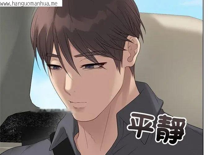韩国漫画最后的冲刺/冲刺重考班韩漫_最后的冲刺/冲刺重考班-第83话在线免费阅读-韩国漫画-第131张图片