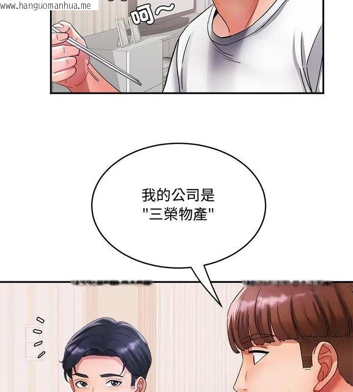 韩国漫画小吃摊的火辣老板娘韩漫_小吃摊的火辣老板娘-第25话在线免费阅读-韩国漫画-第54张图片