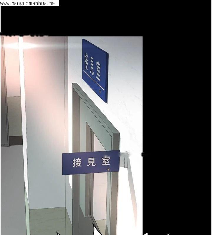韩国漫画越线咨询韩漫_越线咨询-第43话-痛了就来找妈妈在线免费阅读-韩国漫画-第71张图片
