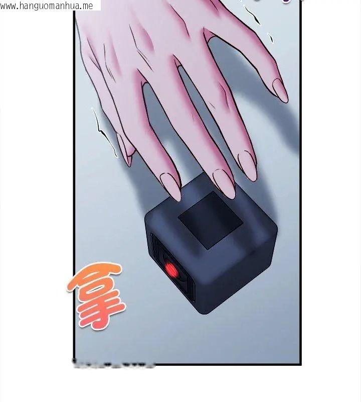 韩国漫画不一样的甜点韩漫_不一样的甜点-第21话在线免费阅读-韩国漫画-第123张图片