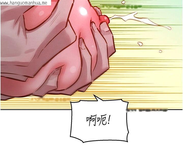 韩国漫画她们的最爱.ZIP韩漫_她们的最爱.ZIP-第26话-成功收服姐姐系砲友在线免费阅读-韩国漫画-第103张图片