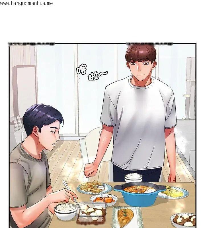 韩国漫画小吃摊的火辣老板娘韩漫_小吃摊的火辣老板娘-第25话在线免费阅读-韩国漫画-第48张图片