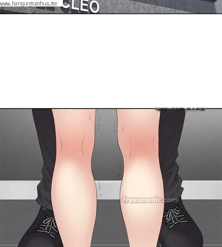 韩国漫画最后的冲刺/冲刺重考班韩漫_最后的冲刺/冲刺重考班-第83话在线免费阅读-韩国漫画-第165张图片