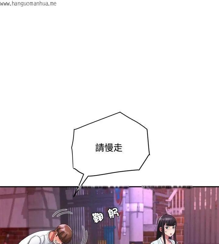 韩国漫画小吃摊的火辣老板娘韩漫_小吃摊的火辣老板娘-第25话在线免费阅读-韩国漫画-第33张图片