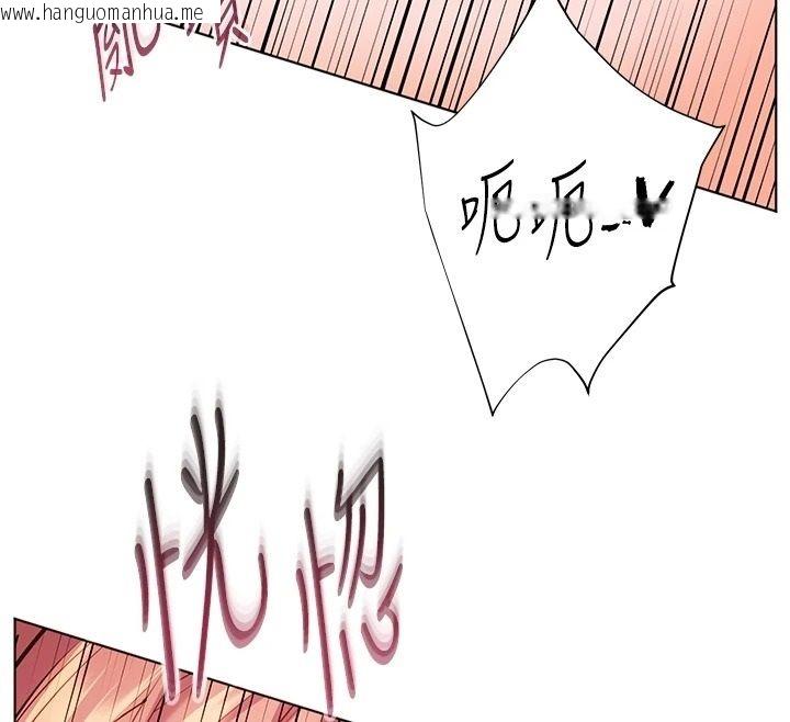 韩国漫画老师的亲密指导韩漫_老师的亲密指导-第120话-喂后庭喝海量牛奶在线免费阅读-韩国漫画-第149张图片