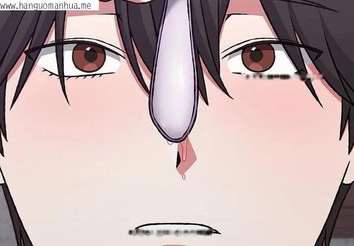 韩国漫画扑通扑通终极密码韩漫_扑通扑通终极密码-第38话在线免费阅读-韩国漫画-第14张图片