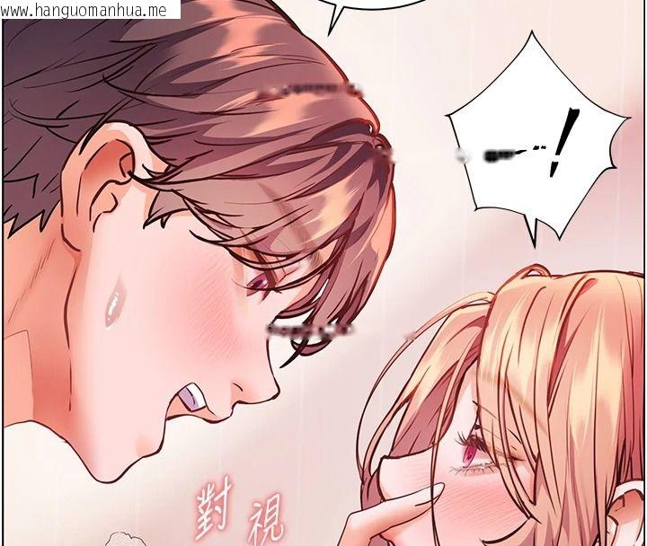 韩国漫画老师的亲密指导韩漫_老师的亲密指导-第120话-喂后庭喝海量牛奶在线免费阅读-韩国漫画-第101张图片