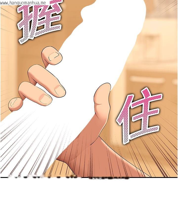 韩国漫画斯文坏猫猫韩漫_斯文坏猫猫-第21话-你愿意原谅我了吗?在线免费阅读-韩国漫画-第109张图片