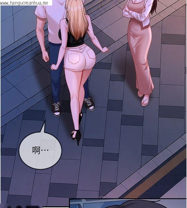 韩国漫画太妹硬闯成人界韩漫_太妹硬闯成人界-第53话-难道是我不能听的秘密?在线免费阅读-韩国漫画-第176张图片