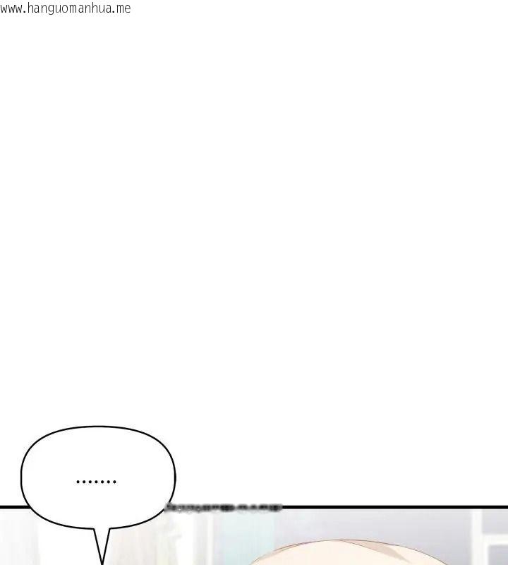 韩国漫画迟来的叛逆韩漫_迟来的叛逆-第25话在线免费阅读-韩国漫画-第72张图片