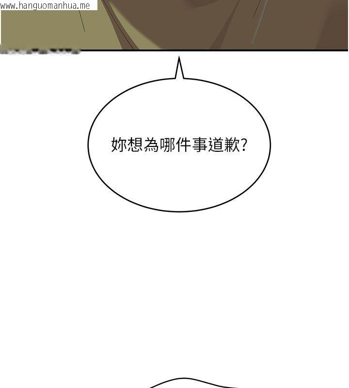 韩国漫画斯文坏猫猫韩漫_斯文坏猫猫-第21话-你愿意原谅我了吗?在线免费阅读-韩国漫画-第73张图片