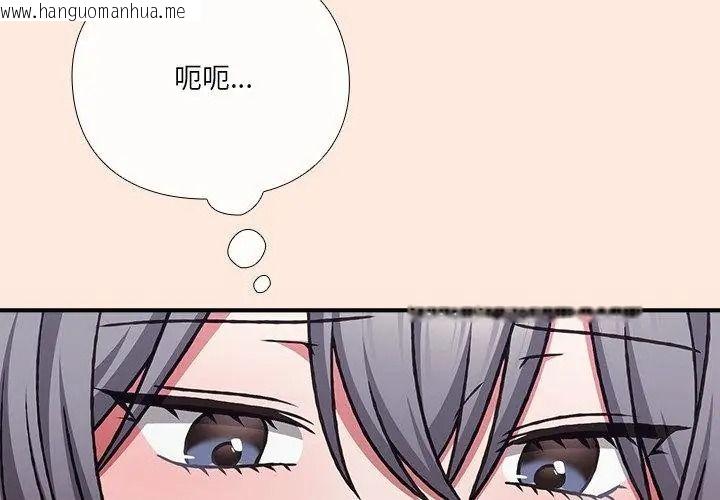 韩国漫画扑通扑通终极密码韩漫_扑通扑通终极密码-第38话在线免费阅读-韩国漫画-第26张图片