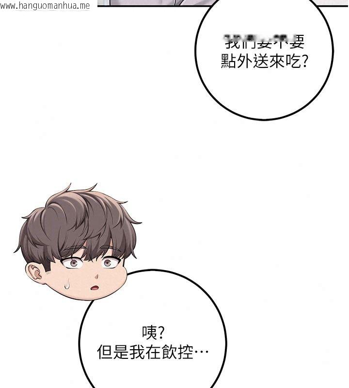 韩国漫画校园成人礼韩漫_校园成人礼-第58话-学姐的暖心探病在线免费阅读-韩国漫画-第116张图片